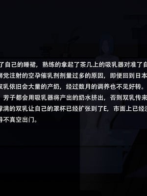 [金一堆] 淫堕地狱3 上 [Chinese]_047