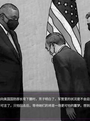 [金一堆] 淫堕地狱 [Chinese]_02