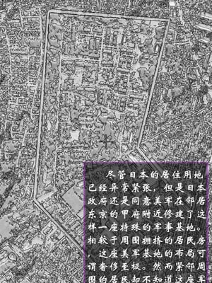 [金一堆] 淫堕地狱 [Chinese]_10