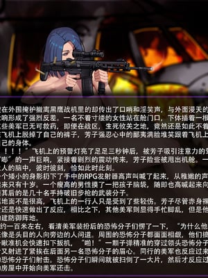 [金一堆] 淫堕地狱 [Chinese]_42