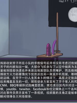 [金一堆] 淫堕地狱 [Chinese]_49