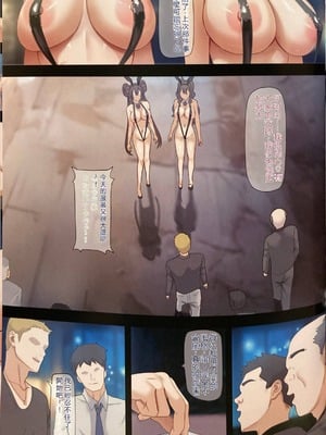 (C106) [ヒラニ (ぎんハハ)] 会員制クラブでセックス放題 (ポケットモンスターブラック・ホワイト) [RATKING機翻]_05