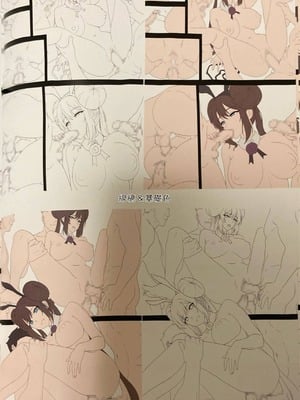 (C106) [ヒラニ (ぎんハハ)] 会員制クラブでセックス放題 (ポケットモンスターブラック・ホワイト) [RATKING機翻]_32