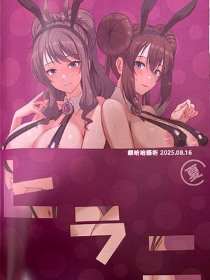 (C106) [ヒラニ (ぎんハハ)] 会員制クラブでセックス放題 (ポケットモンスターブラック・ホワイト) [RATKING機翻]_36