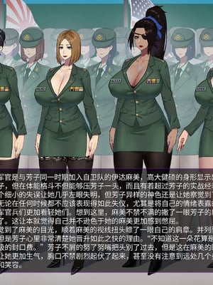 [金一堆 (JINX)]淫堕地狱 1~3(上)[中國語][無修正]_005