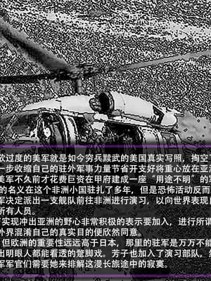 [金一堆 (JINX)]淫堕地狱 1~3(上)[中國語][無修正]_041