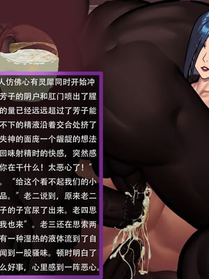 [金一堆 (JINX)]淫堕地狱 1~3(上)[中國語][無修正]_082