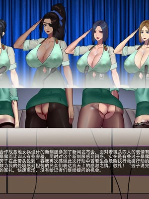 [金一堆 (JINX)]淫堕地狱 1~3(上)[中國語][無修正]_167