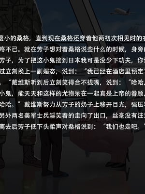 [金一堆 (JINX)]淫堕地狱 1~3(上)[中國語][無修正]_175