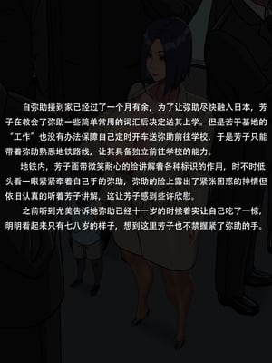 [金一堆 (JINX)]淫堕地狱 1~3(上)[中國語][無修正]_181