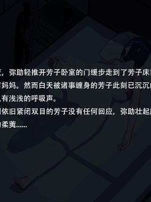 [金一堆 (JINX)]淫堕地狱 1~3(上)[中國語][無修正]_185