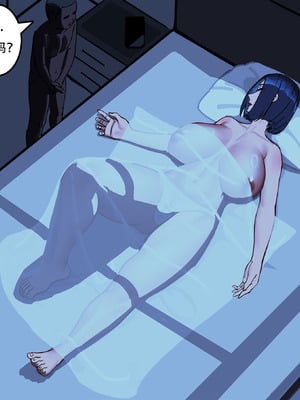 [金一堆 (JINX)]淫堕地狱 1~3(上)[中國語][無修正]_186