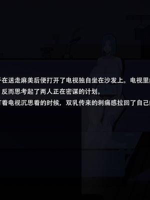 [金一堆 (JINX)]淫堕地狱 1~3(上)[中國語][無修正]_216