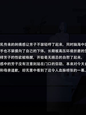 [金一堆 (JINX)]淫堕地狱 1~3(上)[中國語][無修正]_220