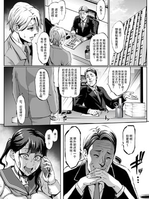 [青豆腐 (ねろましん)] お前の母ちゃんイクときの顔すげぇブスだぞw 1-3+After+冬コミおまけペーパー BBA VS UMA_083