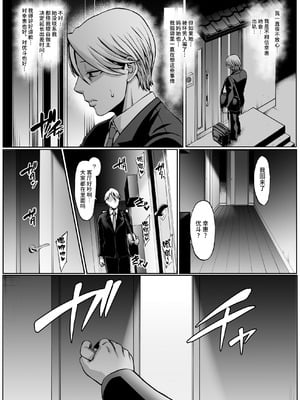 [青豆腐 (ねろましん)] お前の母ちゃんイクときの顔すげぇブスだぞw 1-3+After+冬コミおまけペーパー BBA VS UMA_088