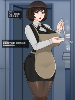 [BlackGG] Hyun Sook Lee 45 years old   李贤淑45岁[Chinese]