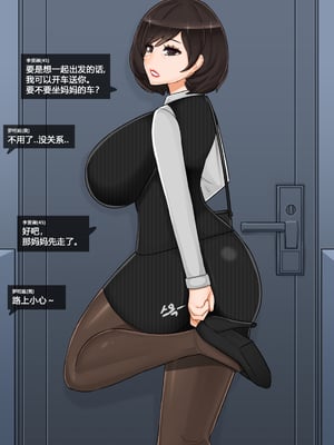 [BlackGG] Hyun Sook Lee 45 years old   李贤淑45岁[Chinese]_02