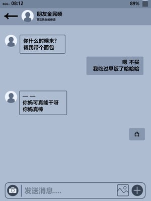 [BlackGG] Hyun Sook Lee 45 years old   李贤淑45岁[Chinese]_03