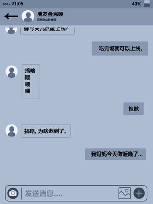 [BlackGG] Hyun Sook Lee 45 years old   李贤淑45岁[Chinese]_25