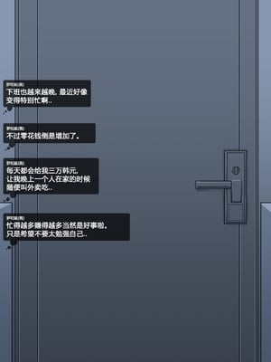 [BlackGG] Hyun Sook Lee 45 years old   李贤淑45岁[Chinese]_27