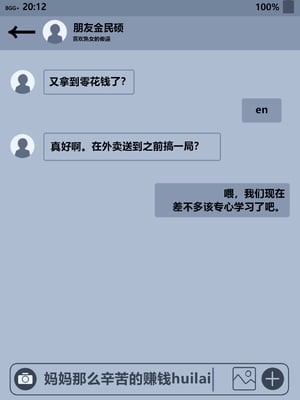 [BlackGG] Hyun Sook Lee 45 years old   李贤淑45岁[Chinese]_28