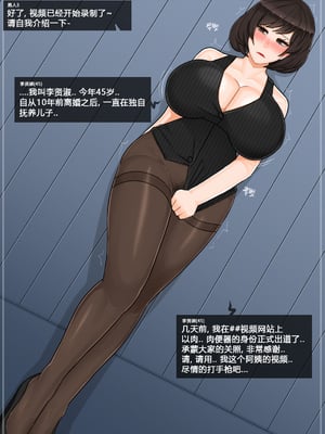 [BlackGG] Hyun Sook Lee 45 years old   李贤淑45岁[Chinese]_30