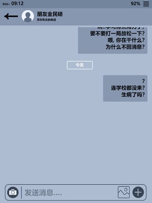 [BlackGG] Hyun Sook Lee 45 years old   李贤淑45岁[Chinese]_68