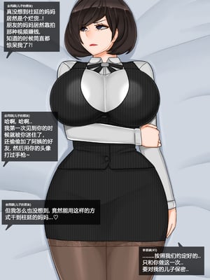 [BlackGG] Hyun Sook Lee 45 years old   李贤淑45岁[Chinese]_69