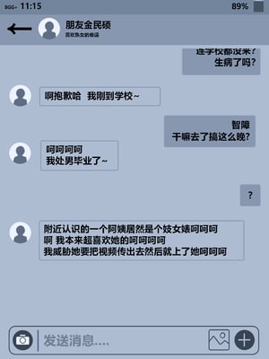 [BlackGG] Hyun Sook Lee 45 years old   李贤淑45岁[Chinese]_76