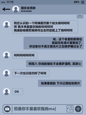 [BlackGG] Hyun Sook Lee 45 years old   李贤淑45岁[Chinese]_77