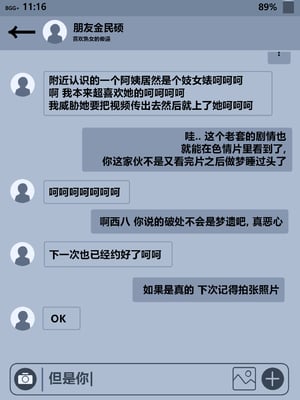 [BlackGG] Hyun Sook Lee 45 years old   李贤淑45岁[Chinese]_78