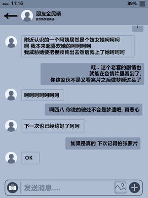 [BlackGG] Hyun Sook Lee 45 years old   李贤淑45岁[Chinese]_79