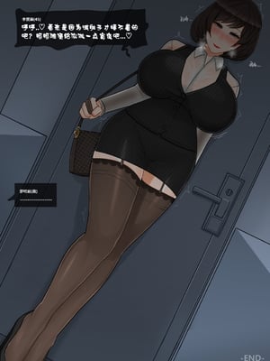 [BlackGG] Hyun Sook Lee 45 years old   李贤淑45岁[Chinese]_88