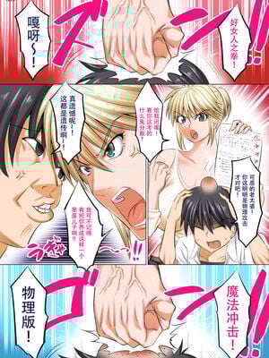 [絵援隊 (酒呑童子)] うちのカーチャン 1-2_02