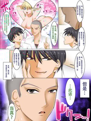 [絵援隊 (酒呑童子)] うちのカーチャン 1-2_05