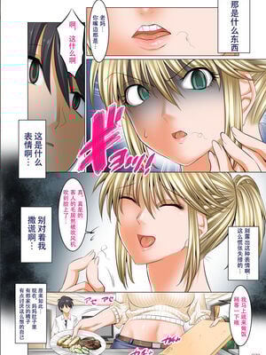 [絵援隊 (酒呑童子)] うちのカーチャン 1-2_19