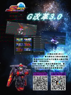 [絵援隊 (酒呑童子)] うちのカーチャン 1-2_86