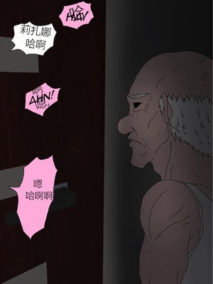 [Zetto] Sinful lust 4 [中文机翻]_015