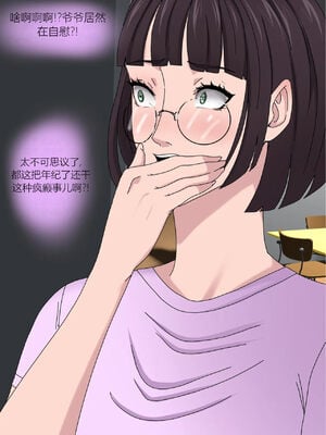 [Zetto] Sinful lust 4 [中文机翻]_028