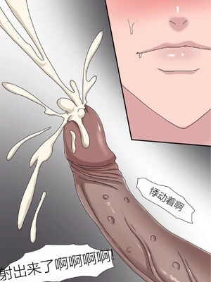 [Zetto] Sinful lust 4 [中文机翻]_032