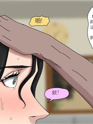 [Zetto] Sinful lust 4 [中文机翻]_083