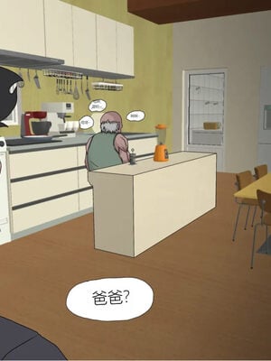 [Zetto] Sinful lust 4 [中文机翻]_086