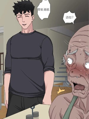 [Zetto] Sinful lust 4 [中文机翻]_087