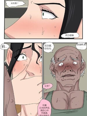 [Zetto] Sinful lust 4 [中文机翻]_088