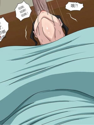 [Zetto] Sinful lust 4 [中文机翻]_102