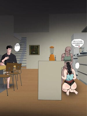 [Zetto] Sinful lust 4 [中文机翻]_106