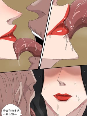 [Zetto] Sinful Lust Special 3 [Stockings] （丝袜版）_18