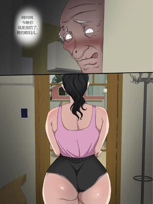 [Zetto] Sinful lust 5 [中文机翻]_005