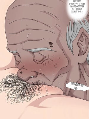 [Zetto] Sinful lust 5 [中文机翻]_059